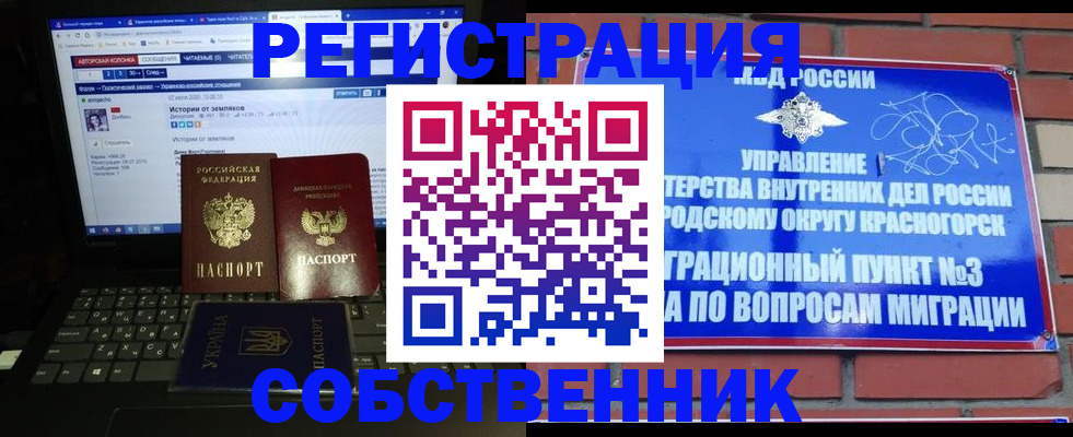 временная регистрация по месту пребывания в Верхней Салде