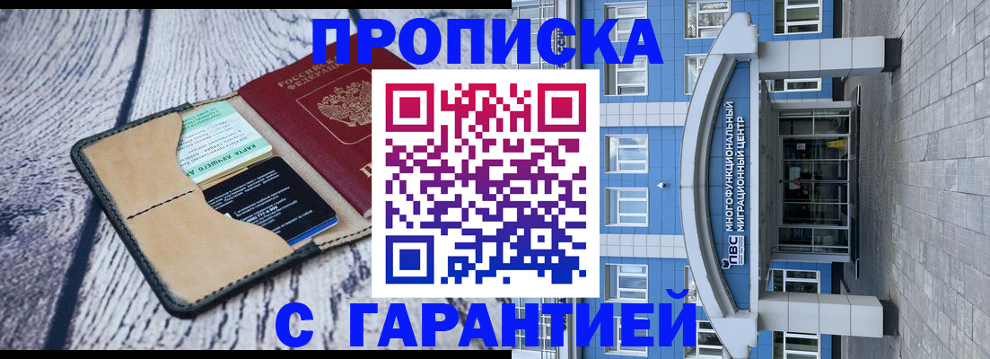 прописка для воинского учёта в Верхней Салде