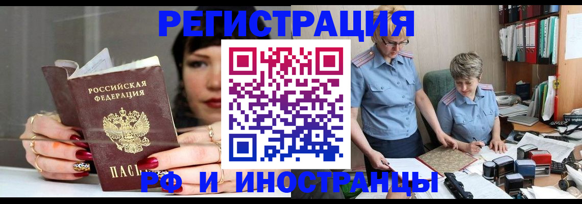 регистрация ребёнка вместе с родителем в Верхней Салде